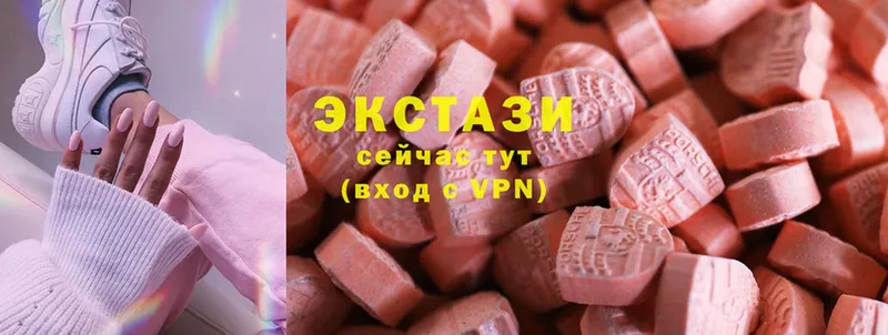 магазин    Мглин  Ecstasy DUBAI 