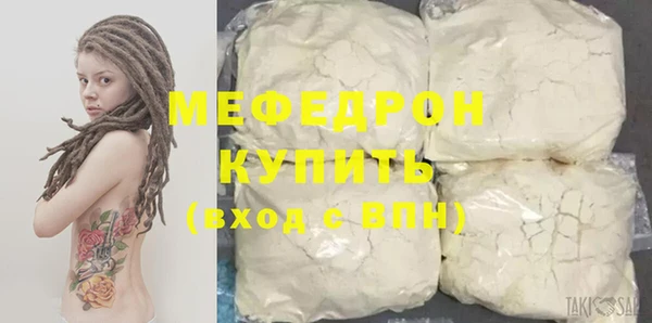 MDMA Беломорск