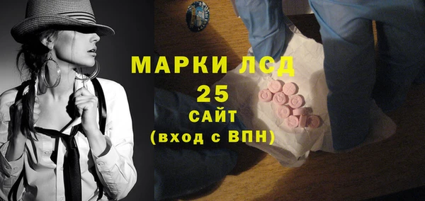 MDMA Беломорск